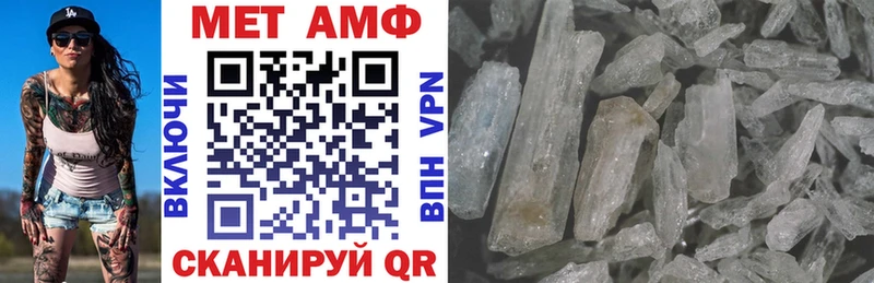 Амфетамин 98%  Покров 
