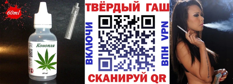 KRAKEN сайт  Покров  Печенье с ТГК конопля 