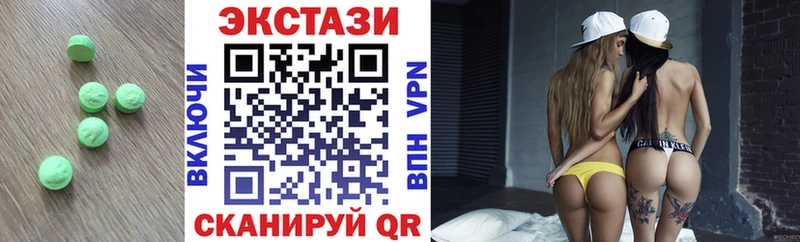 Ecstasy 280 MDMA  наркота  Покров 