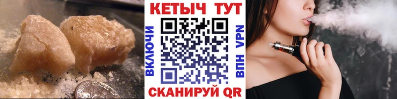 МЕГА как войти  Покров  КЕТАМИН VHQ 