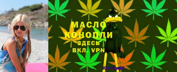 мяу мяу кристалл Остров