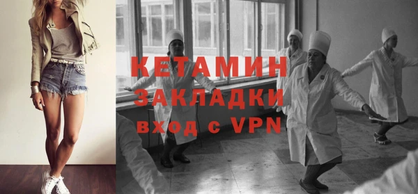 мяу мяу кристалл Остров