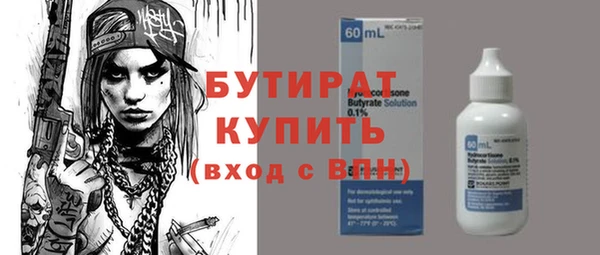 mdpv Осташков