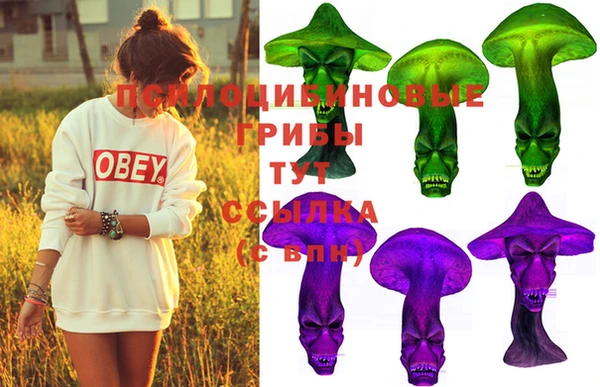 дистиллят марихуана Осинники