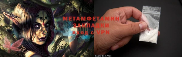 mdpv Осташков