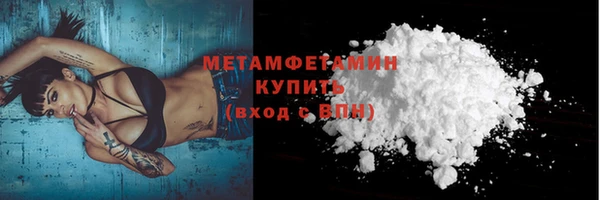 бутират Валуйки