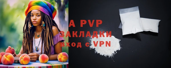 mdpv Осташков