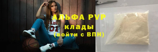 спиды Бутурлиновка