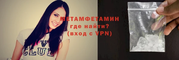 кокаин премиум Пересвет