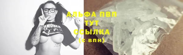 эйфоретик Валдай