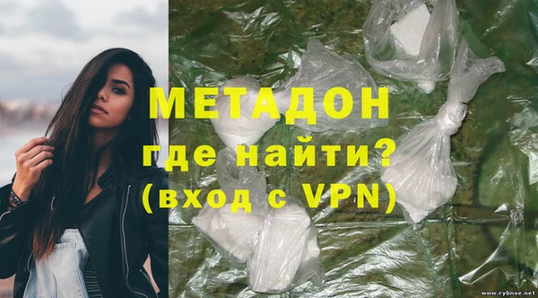 мяу мяу кристалл Остров