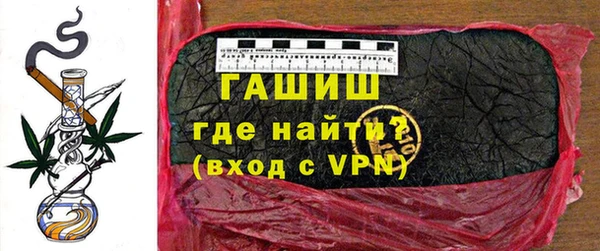 дистиллят марихуана Осинники