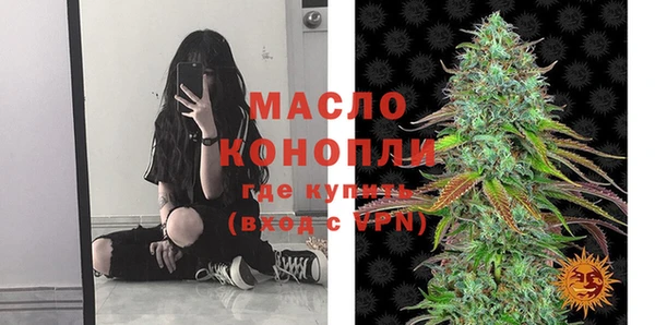мет Пестово