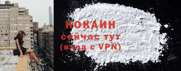 дистиллят марихуана Осинники