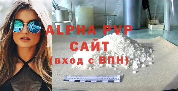 кокаин премиум Пересвет