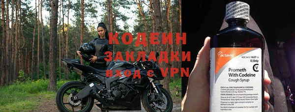 мяу мяу кристалл Остров