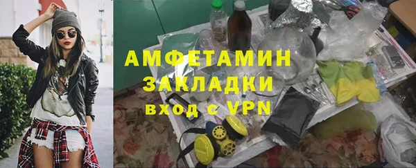 кокаин премиум Пересвет
