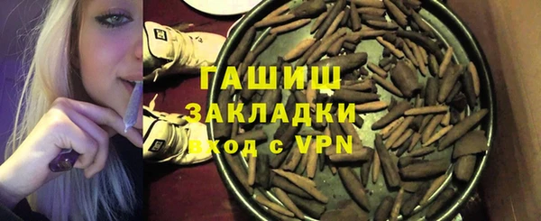 мяу мяу кристалл Остров