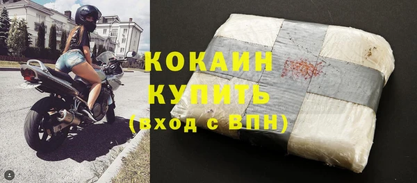 дистиллят марихуана Осинники