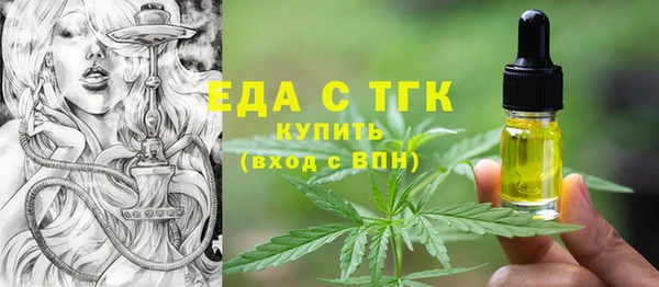 mdpv Осташков