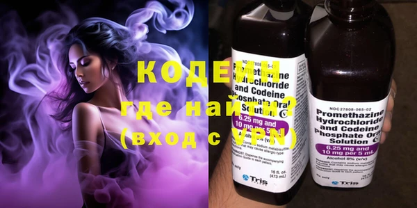 дистиллят марихуана Осинники