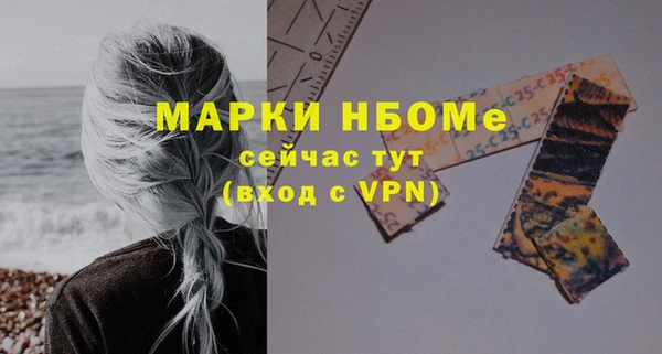 дистиллят марихуана Осинники