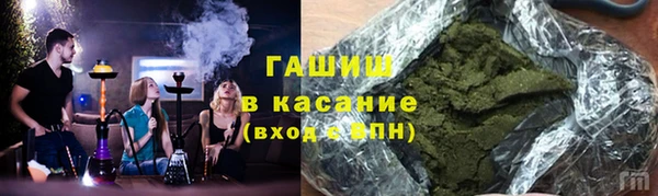 мяу мяу кристалл Остров