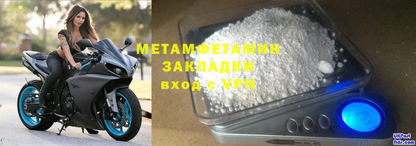дистиллят марихуана Осинники