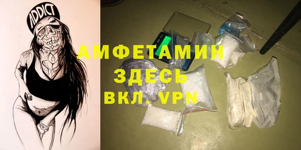 мяу мяу кристалл Остров