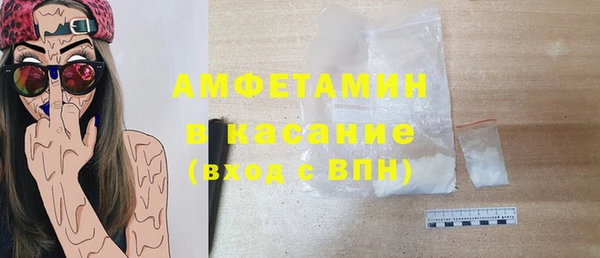 мяу мяу кристалл Остров