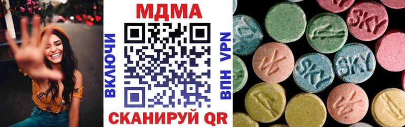 МДМА молли  Покров 