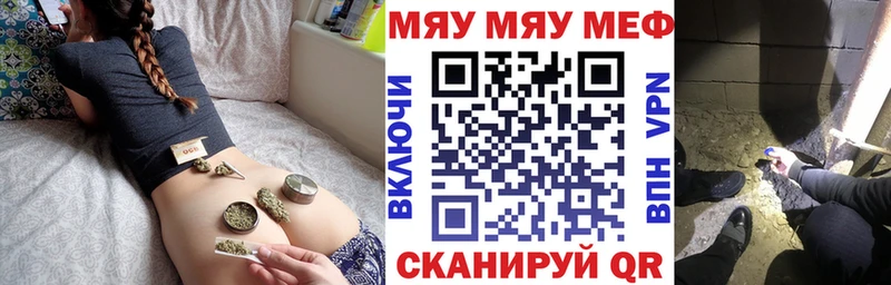 дарк нет состав  Покров  ОМГ ОМГ сайт  Мефедрон мяу мяу  где купить наркотик 
