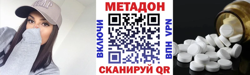 Метадон мёд  Покров 