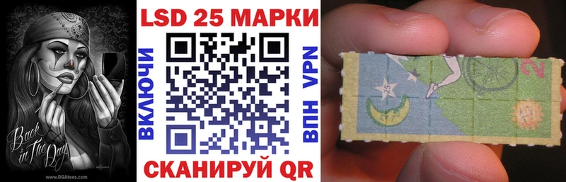 Наркотические марки 1,8мг  Покров 